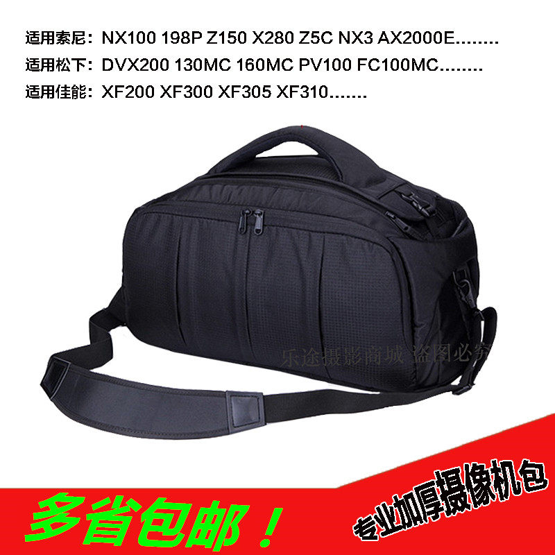 Sony Professional Camera Pack NX3NX100NX200 Z190 Z280 FS5 UX90 DVX200 Thickened