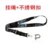 Чернила зеленый GoPro Lanyard 5