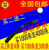DSLR micro single camera lens cover anti-loss rope Protection rope Protection lens cover anti-loss Buy two get two