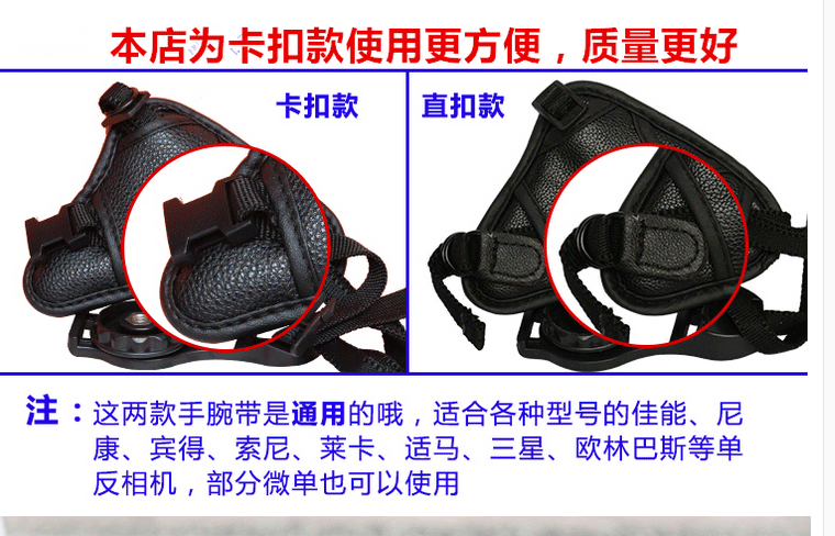 phụ kiện máy ảnh SLR dây đeo máy ảnh phù hợp cho máy ảnh SLR hai mặt Canon 尼康索尼宾 được ban nhạc cổ tay - Phụ kiện máy ảnh DSLR / đơn benro t660ex