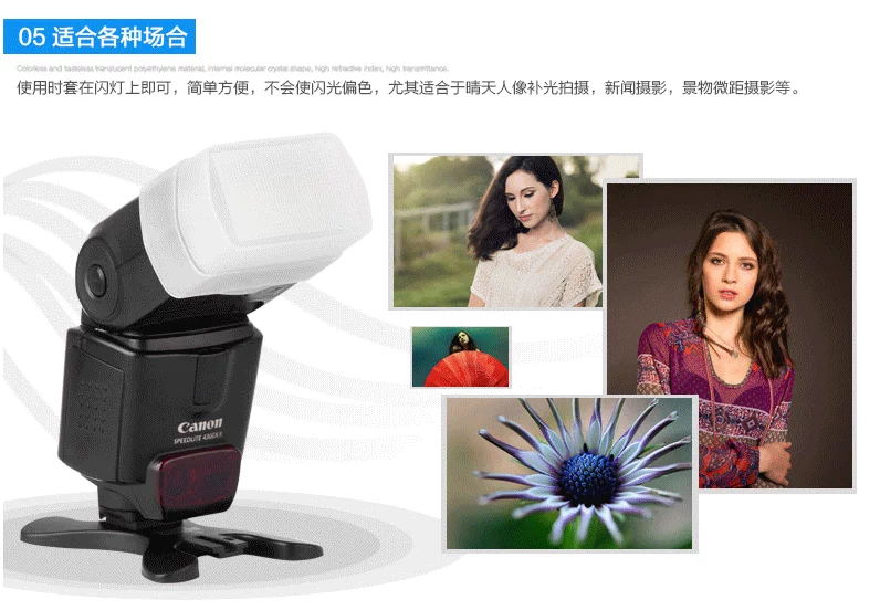 máy ảnh kỹ thuật số SLR Canon 430EX External flash Diffuser 430 EX II soapbox Quảng trường - Phụ kiện máy ảnh DSLR / đơn túi máy ảnh vintage