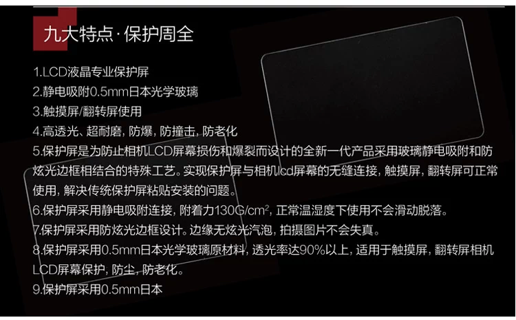 Canon G16 6D phim kính phim máy ảnh SLR màn hình camera LCD màng bảo vệ bộ phim độ nét cao - Phụ kiện máy ảnh DSLR / đơn chân tripod điện thoại