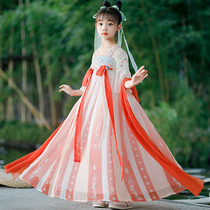 Fairy dress girl Hanfu summer dress childrens costume Super fairy dress little girl ancient dress Chinese style Tang suit