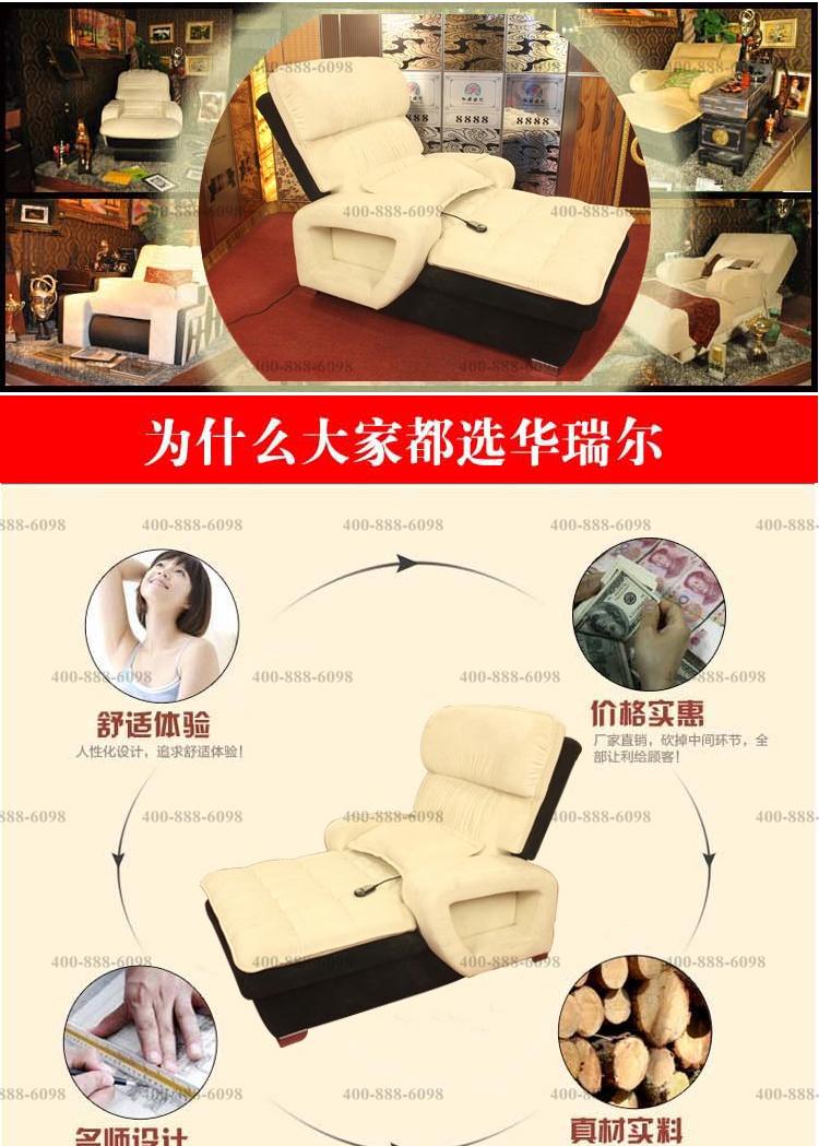 Huaruier tùy chỉnh điện móng chân sofa giường xông hơi massage chân tắm sofa sang trọng tắm sofa giường ngả - Phòng tắm hơi / Foot Bath / Thể hình giường ngủ massage