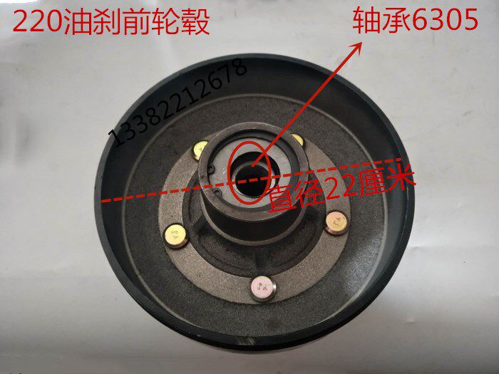 Jinma Futian five-star closed cargo tricycle accessories FT650ZH800-10 Front ancient wheel hub oil brake pot five eyes