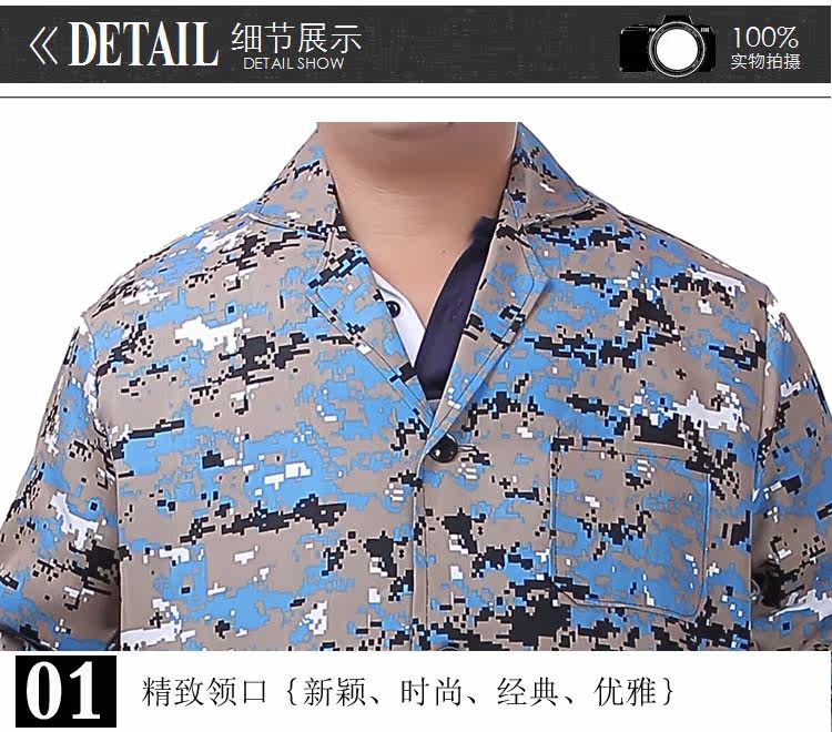 Vêtement de travail - Ref 1913465 Image 17