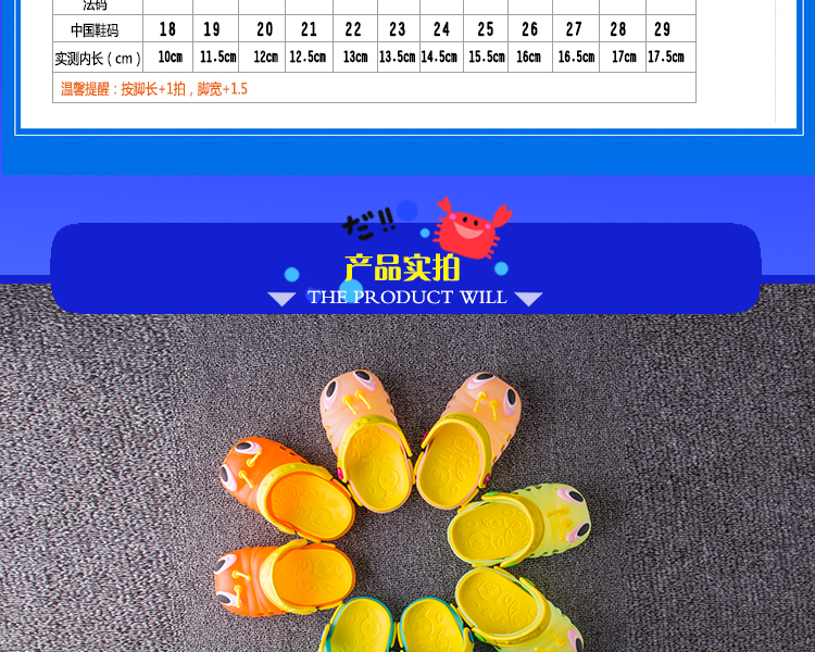Chaussons enfants en EVA pour été - semelle EVA - Ref 1017226 Image 21