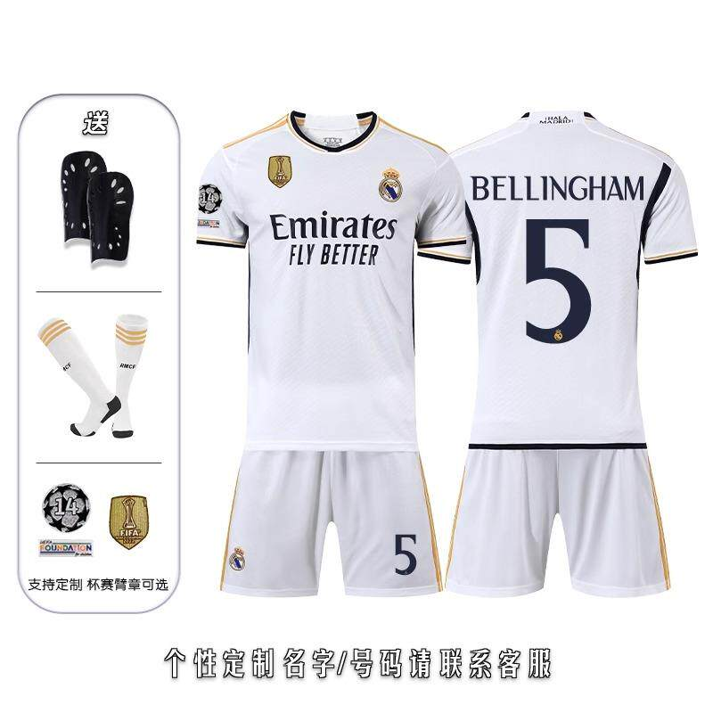 Футбольная форма, спортивный набор для детей для мужчин и женщин для тренировки, 7 размер