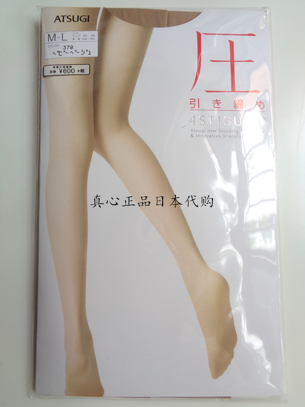 Chaussettes - collants ATSUGI simple - Ref 755908 Image 17