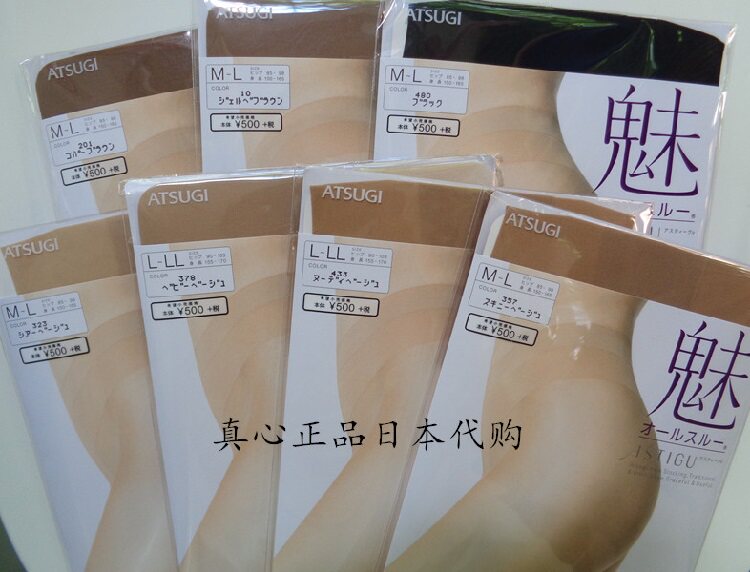 Chaussettes - collants ATSUGI simple - Ref 755908 Image 21
