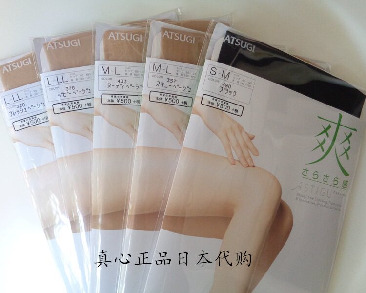 Chaussettes - collants ATSUGI simple - Ref 755908 Image 26
