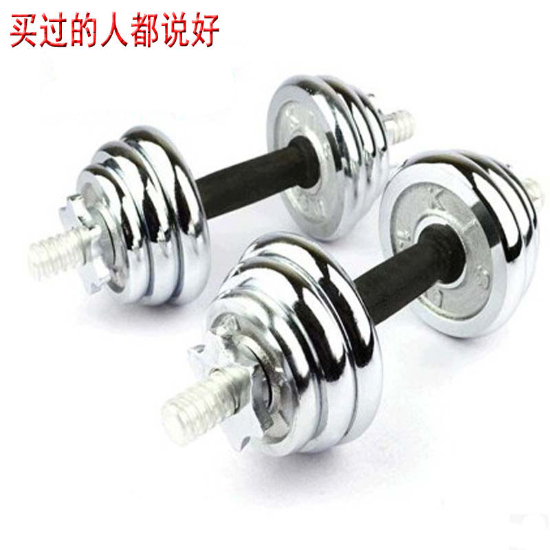 Electroplated dumbbell Men's Fitness household equipment practice arm muscle 10 20 25 30kg detachable adjustable weight