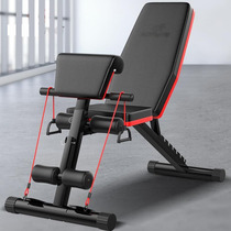 Dumbbell stool sit-up fitness equipment home male professional multi-function fitness chair flying bird bench bench folding