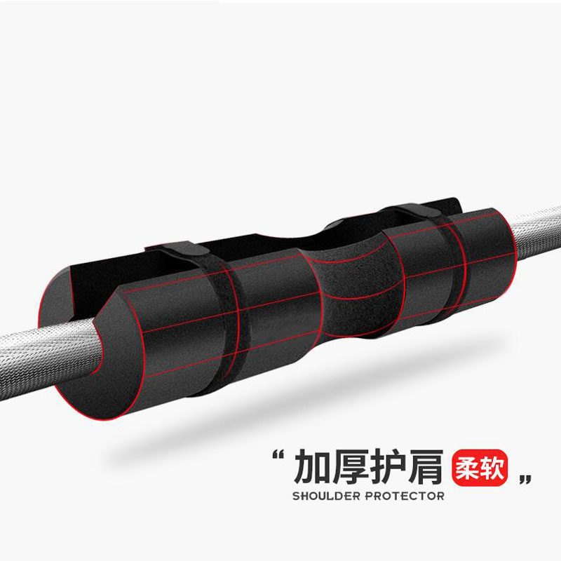 Thickened lengthened barbell protective shoulder deep squatting shoulder Shoulder Barbell Cushion Cover Barbell Rod Sleeve Protective Neck Barbell Fitness Protective Gear Sponge