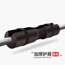 Thickened extended barbell shoulder guard squat shoulder guard barbell pad sleeve neck bar fitness guard sponge