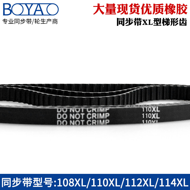 XL synchronous belt trapezoidal tooth 108XL 110XL 112XL 114XL pitch 5 08 rubber belt drive belt