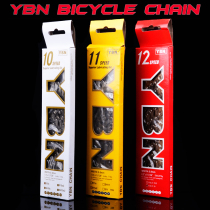 Taiwan Yabang YBN bicycle mountain bike road bike 10 speed 20 speed 30 speed Chain with velcro S10S