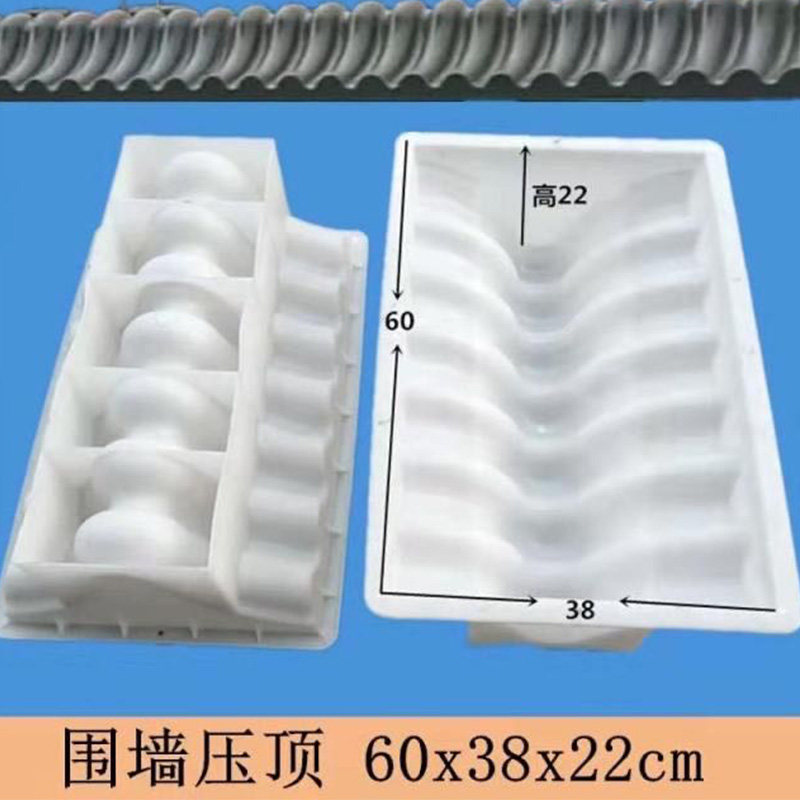 Antique Villa Garden Plastic Model Cement Concrete Chinese Ancient Building Fence Top Mould