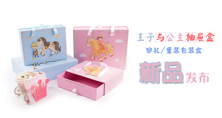 Coffret cadeau pour nouveau-né - Ref 1960197 Image 5