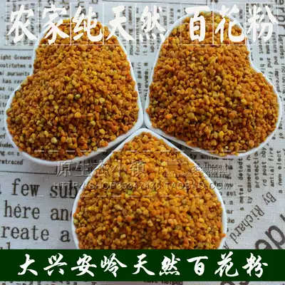 Daxinganling farmer natural hundred flower bee pollen 50g unbreakable wall 15 pieces