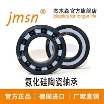 All-ceramic single-row silicon nitride bearings 6900 608 6901 6902 6903 6904 905 906 907