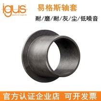 igus Igus GFM3034 3539 Engineering Plastic Bearing Wear Resistance Bearing Sleeves 09 12 16 26 37