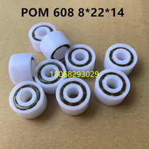 Nylon POM double row plastic bearing 608 inner diameter 8*22*14 waterproof dual-row oil resistant to corrosion new products
