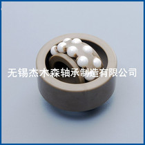 Full ceramic bearing ball PEEK ceramic 1200 1202 1204 2202 2204 2206 1206