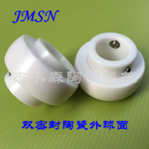 Double sealed ceramic bearing UC204CE-2RS zirconia bearing UC205CE-2RS dustproof ceramic non-magnetic