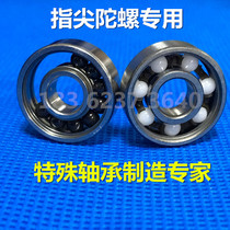 Fingertip gyro special ceramic full ball bearing bearing steel silicon nitride ball 608 606 608 686 698
