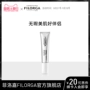 FILORGA 美肌 亮 ml 30ml Kem làm sáng da nuôi dưỡng kem làm sáng da nữ - Kem dưỡng da kem dưỡng ẩm neutrogena hydro boost water gel