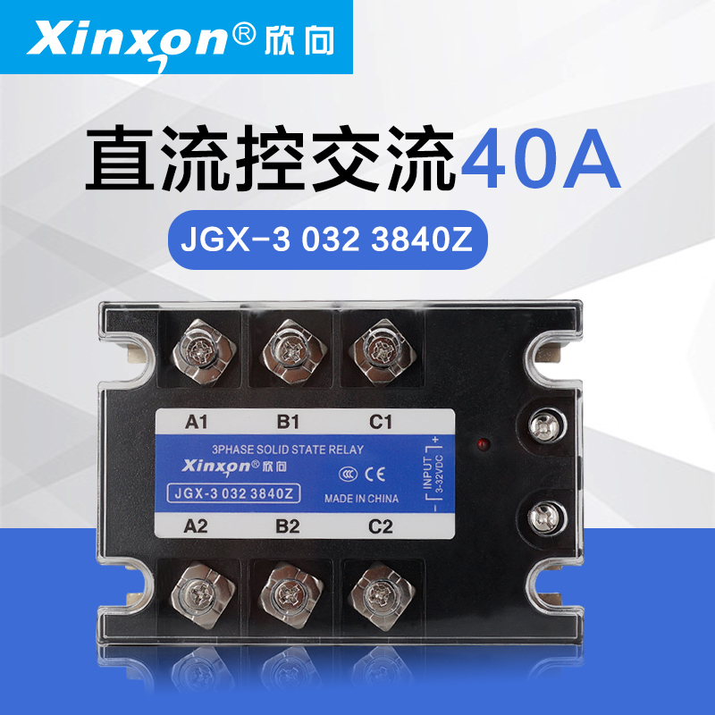 Xinxon JGX-3 032 3840Z three-phase solid state relay TSR-40DA DC control AC 40A