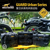 WESTWIND Triumph T120 side bag retro bag motorcycle bag waterproof bag luggage bag