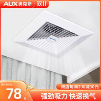 Oaks Industrial exhaust fan strong pipeline ventilation sound 600x600 commercial integrated pendant fan