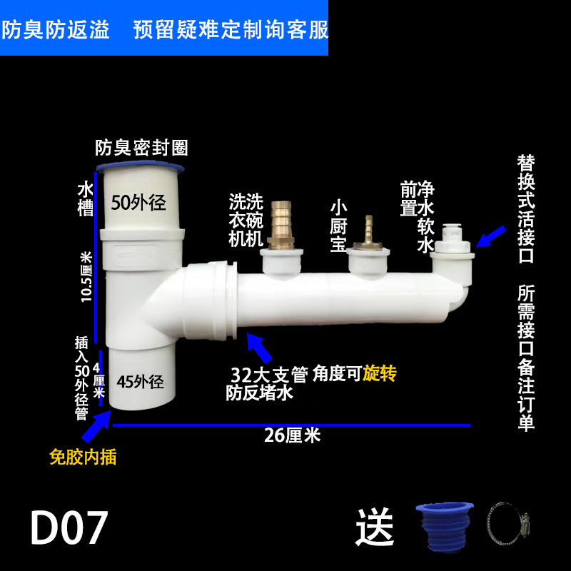 Dishwasher Water Water Water Water Water Water Instant Heating Electric Water Heater Soft Water Pure Water front washing machine PVC drain pipe tee four-way