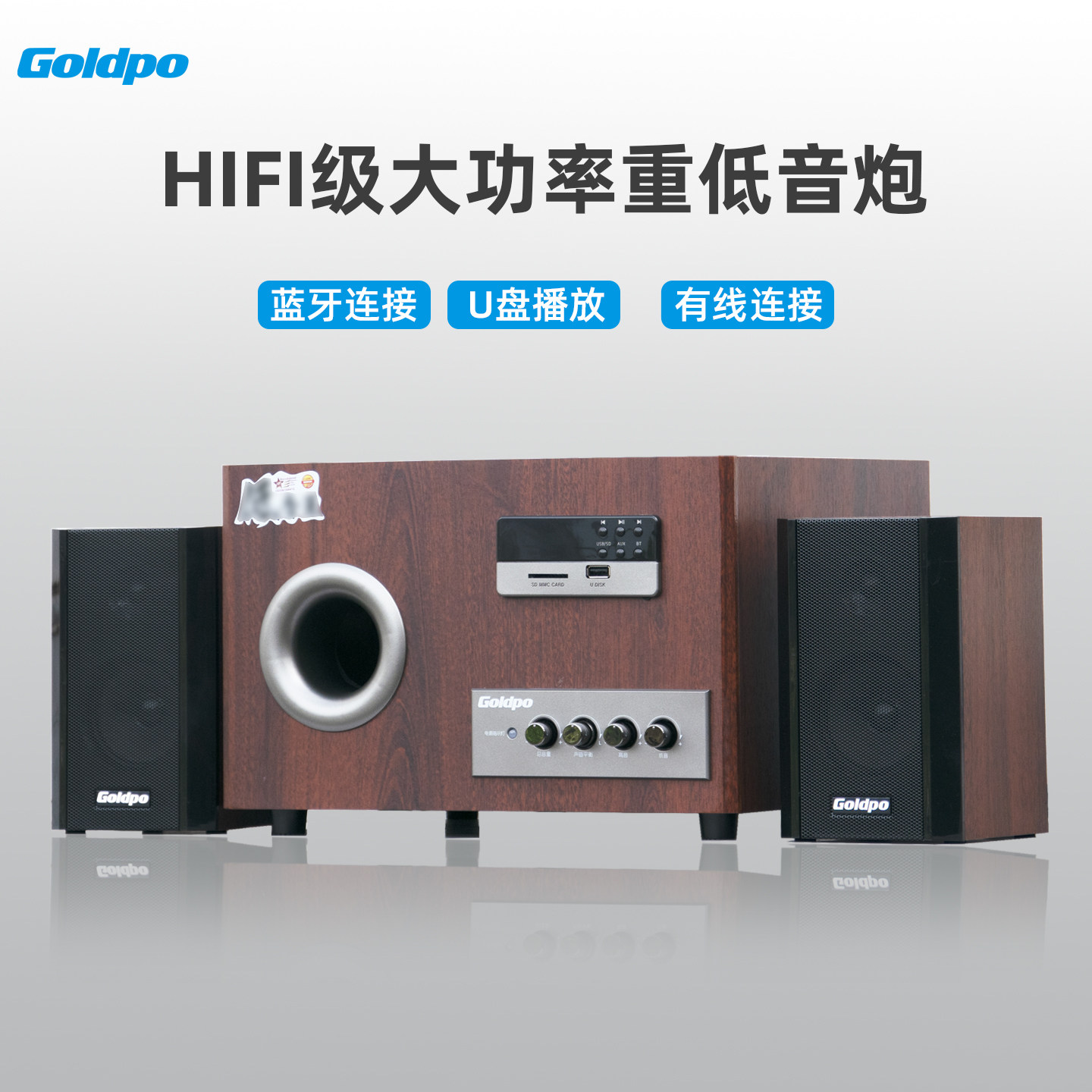 Goldpo S2850B Bluetooth аудио 2.1 сабвуфер в деревянной коробке домашний мультимедийный компьютерный динамик