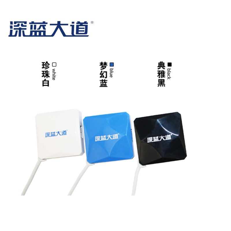Deep Blue Avenue usb hub desktop computer USB expansion port notebook 4-port hub converter USB branch
