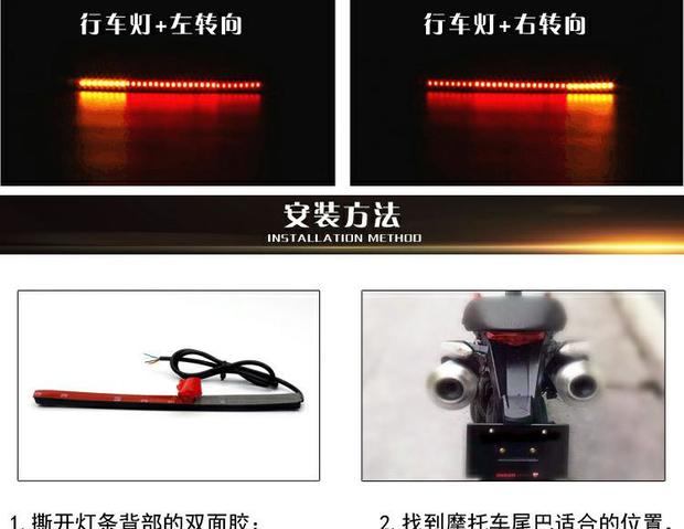 Xe máy sửa đổi LED streamer bật tín hiệu đèn đuôi dải đèn phụ trợ 12V đèn phanh bật đèn báo rẽ đèn hậu sirius độ