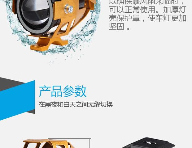 Xe máy tân trang đèn siêu sáng led xe trước bóng đèn lớn xe điện thiên thần mắt nổ đèn nhấp nháy đèn ngoài - Đèn xe máy đèn led xe máy siêu sáng