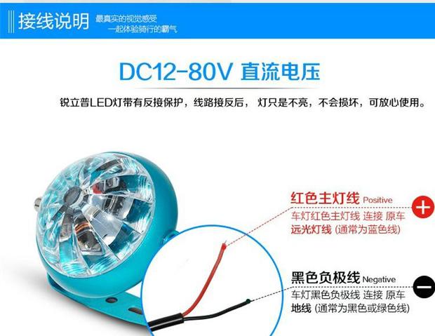 Đèn xe máy - Đèn xe máy đèn led cos vàng pha trắng