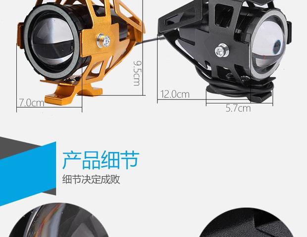 Xe máy tân trang đèn siêu sáng led xe trước bóng đèn lớn xe điện thiên thần mắt nổ đèn nhấp nháy đèn ngoài - Đèn xe máy đèn led xe máy siêu sáng