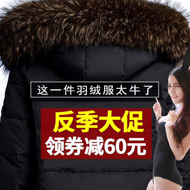 Blouson homme PLAYBOY     - Ref 3122294 Image 3