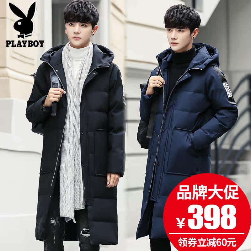 Blouson homme PLAYBOY     - Ref 3122584 Image 1