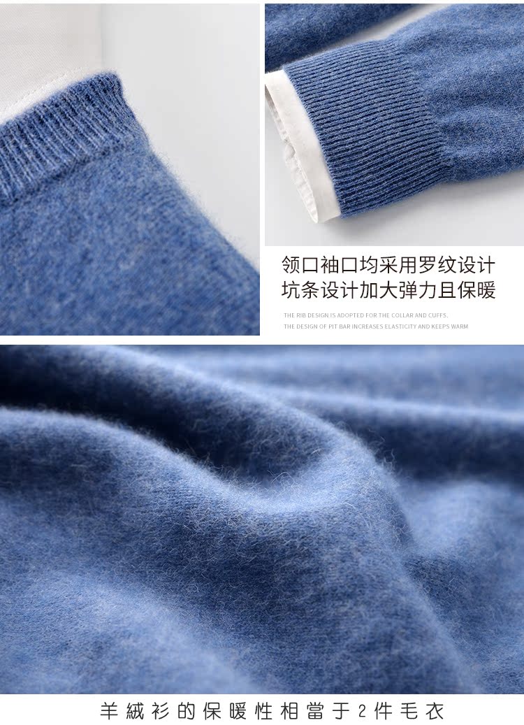 Mùa thu và mùa đông áo len cashmere mới nam cổ tròn dày trùm đầu áo len màu rắn lỏng kích thước lớn cơ sở áo len nam thời trang nam