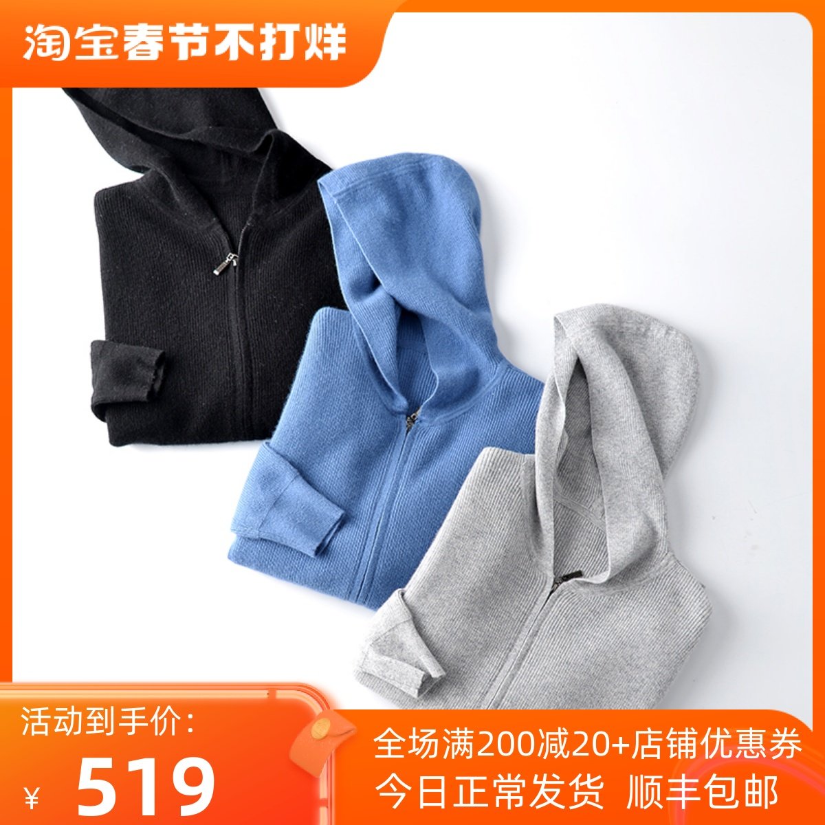 Autumn Winter 2022 Solid Color Cashmere Sweater Men's Hooded Youth Zipper Sports Knitted Sweater Thickened Jacket Cardigan