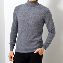 2020 Winter new cashmere sweater men can turn high neck thick young Korean sweater loose wool base shirt