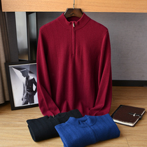 2020 Autumn and Winter new pure cashmere sweater men half high neck zipper business casual sweater 100% cashmere