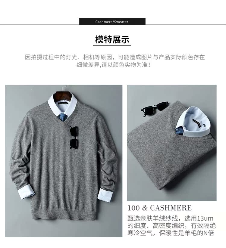 Mùa thu và mùa đông áo len cashmere nguyên chất nam thanh niên cổ áo V cổ gà kinh doanh áo len mỏng áo cổ lọ nam