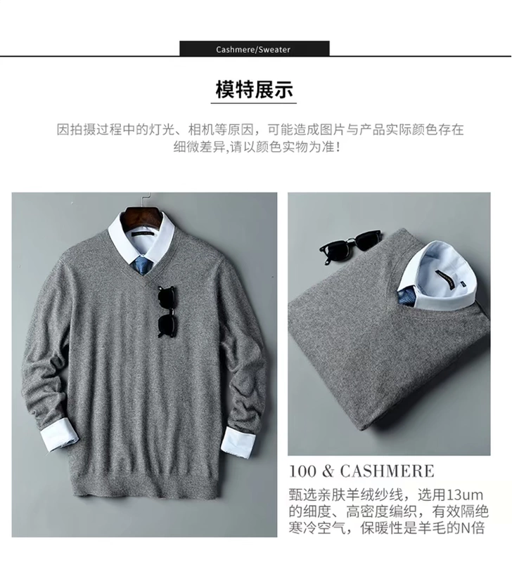 Mùa thu và mùa đông áo len cashmere nguyên chất nam thanh niên cổ áo V cổ gà kinh doanh áo len mỏng