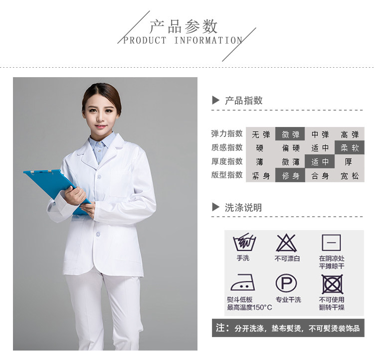 Tenue infirmière - Ref 1862935 Image 10